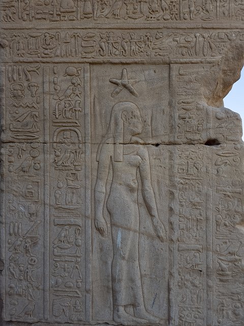 The Roman Mammisi, Dendera Temple Complex | Dendera Temple Complex - Egypt (20230221_161021.jpg)