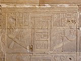 Birth House, Temple of Horus, Edfu