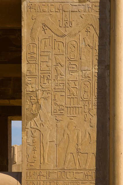 The White Chapel of Pharaoh Senusret I, Open Air Museum, Karnak | Karnak Temple Complex, Egypt (20230218_101915.jpg)
