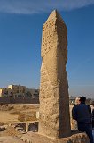 Obelisk at the Entrance, Karnak Temple Complex