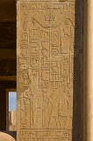 The White Chapel of Pharaoh Senusret I, Open Air Museum, Karnak