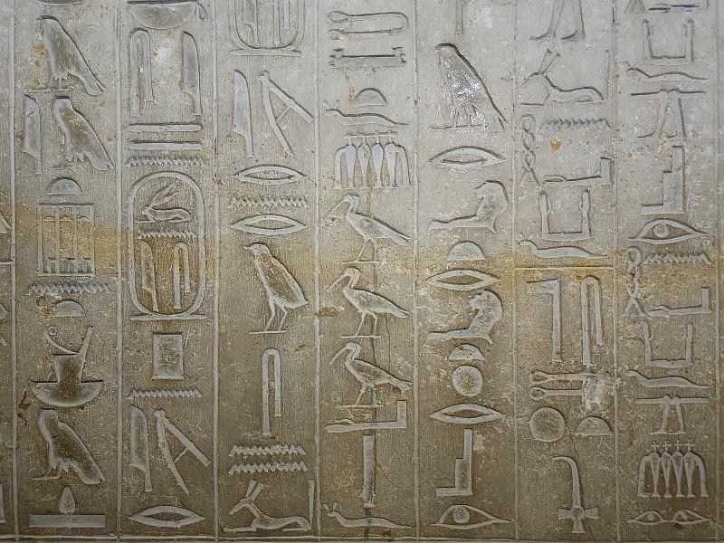 Inscriptions, Pyramid of Unas, Saqqara | Saqqara, Egypt (20230216_112958.jpg)