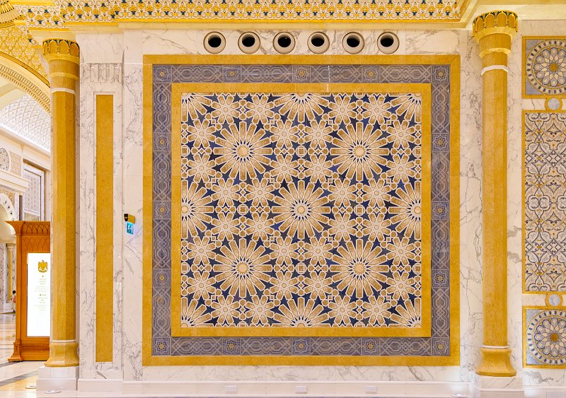 Decorated Wall, Qasr Al Watan, Abu Dhabi, UAE | Qasr Al Watan - Abu Dhabi, United Arab Emirates (UAE) (IMG_1078.jpg)